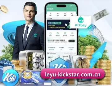 leyu-kickstar.com.cn APP