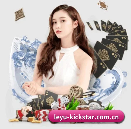 leyu-kickstar.com.cn APP 界面