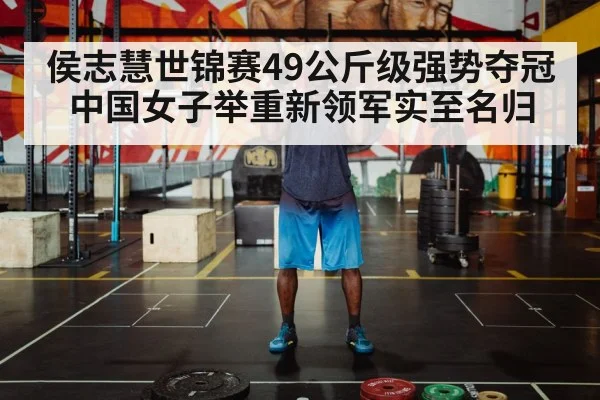 weightlifter barbell training